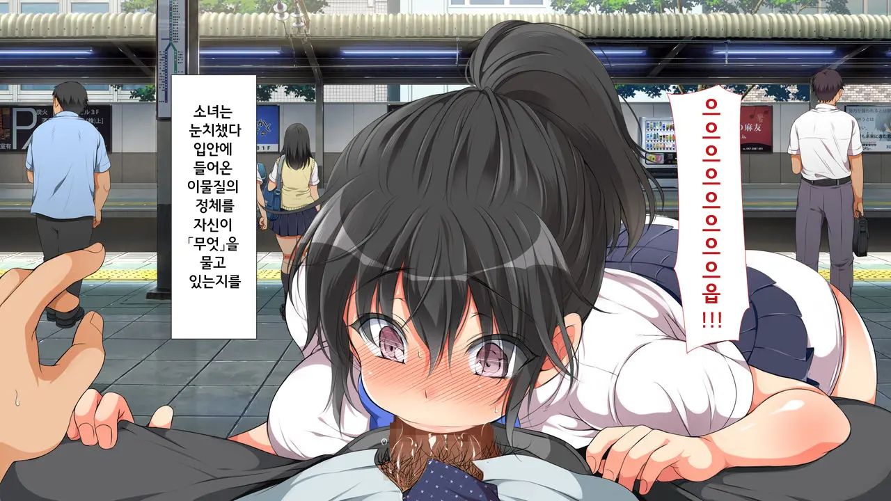 Lucky Dosukebe! Zenpen | 럭키 스케베! Ch. 1-2